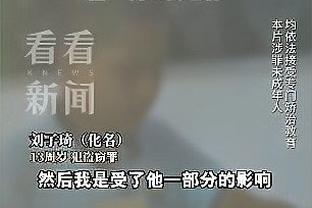 一个轮回？维拉英超主场15连胜，上一次英超主场输球正是2-4阿森纳