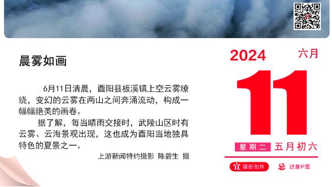 高效又全面！马尔卡宁半场9投6中砍下15分7板3助 正负值+13