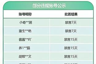 恩里克：姆巴佩受伤后还能踢完比赛，我感觉伤无大碍