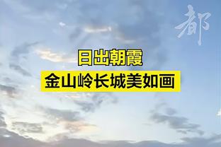 老里谈字母哥：人们把他的优秀当成理所当然 他实在是太出色了