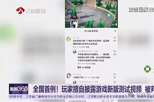 哈登：过去几个赛季经历了太多 我现在打球能找到乐趣