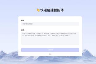 必威手机登录网站入口在哪截图2