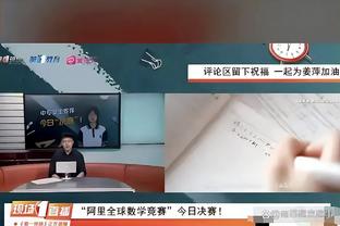 绝杀空篮不进？JJJ：我没想到最后一回合会获得那么大的空位