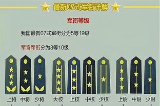 国米本赛季意甲前12个客场拿32分，三分制以来历史第四队