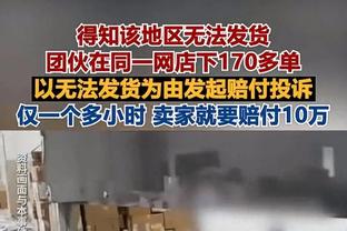 两分球14中9！普尔21投11中得到28分4板7助3断 失误仅1次